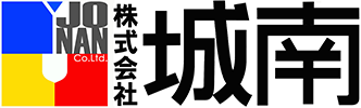 株式会社城南